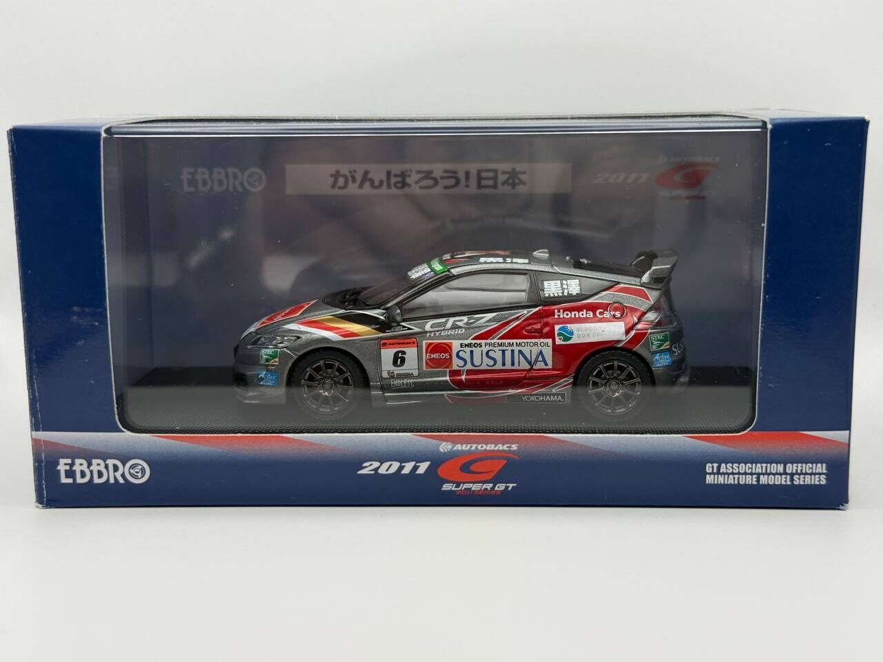 Car Model Shop