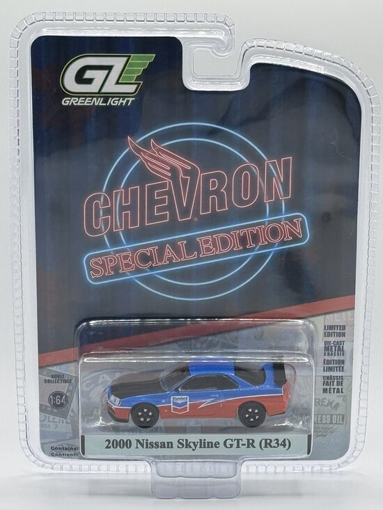 2000 Nissan Skyline GT-R (R34)