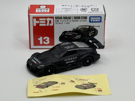 Nissan Fairlady Z Nismo GT500 , black