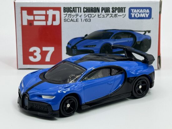 Bugatti Chiron Pure Sport , blue