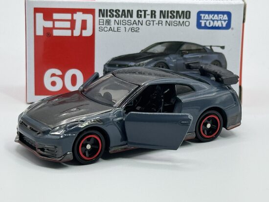 Nissan GT-R Nismo , grey