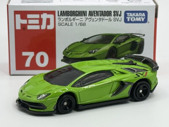 Lamborghini Aventador SVJ , green