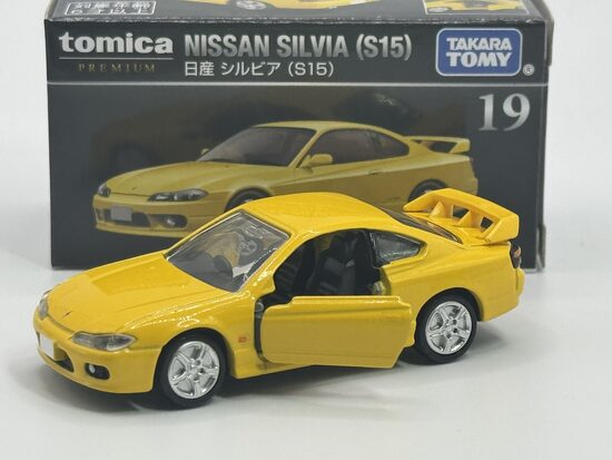Nissan Silvia (S15)  , yellow