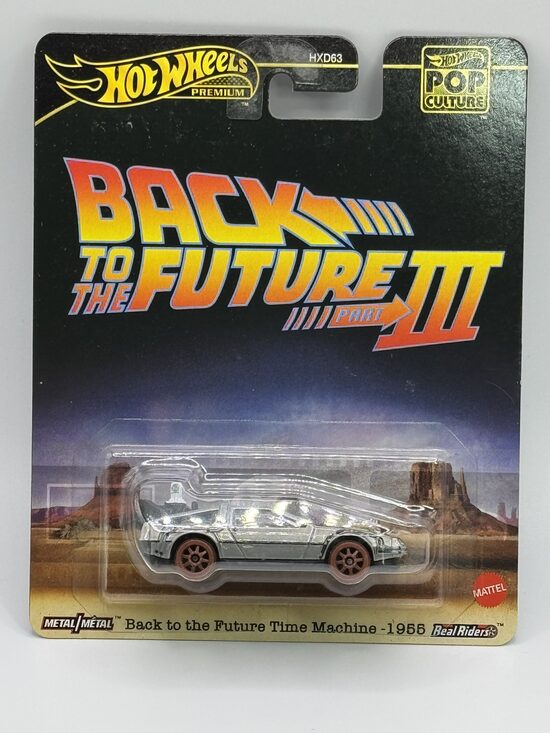 Beck To The Future Time Machine - 1955