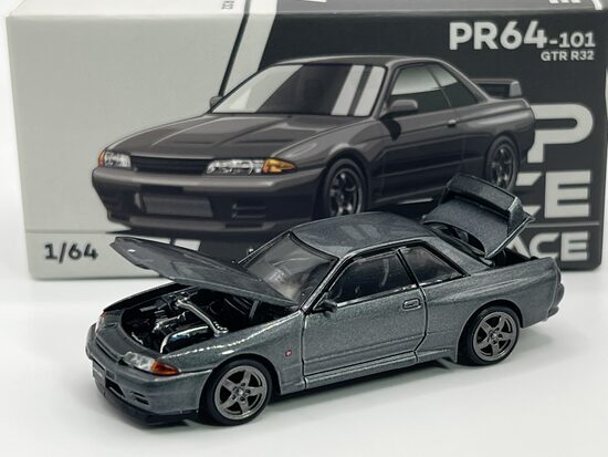 Nissan Skyline GT-R R32 , gun metal metallic