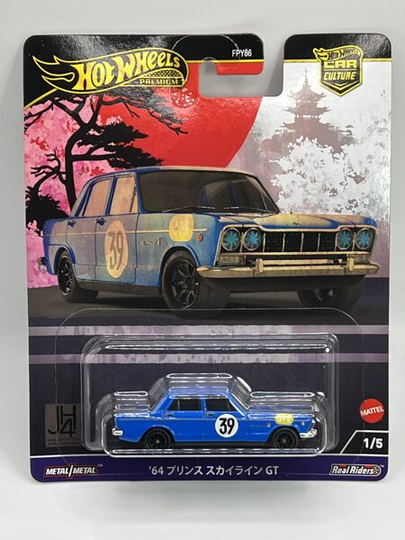 64 Prince Skyline GT