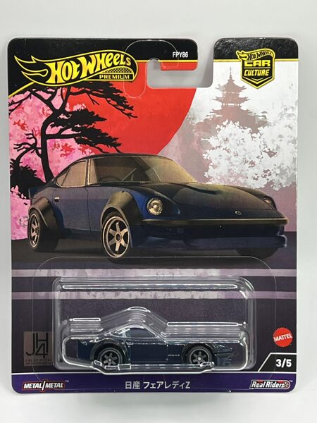 Nissan Fairlady Z