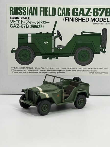 1/48 Ebbro Russian Field car , GAZ-67B 